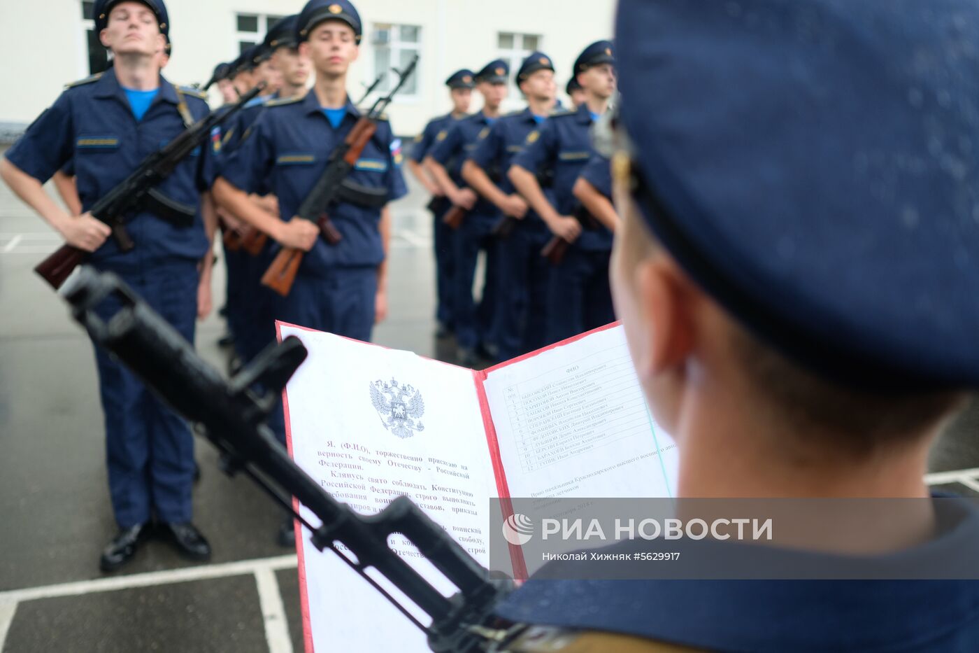 Принятие военной присяги курсантами летных училищ