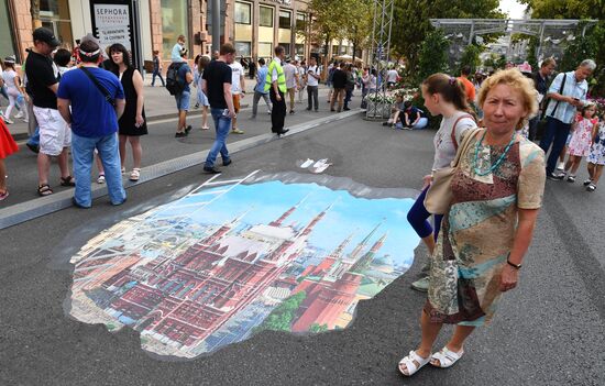 Празднование Дня города в Москве