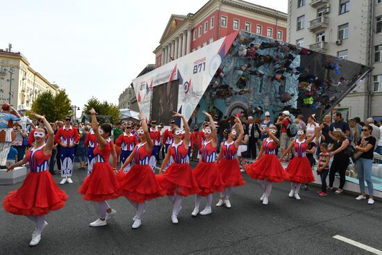 Празднование Дня города в Москве