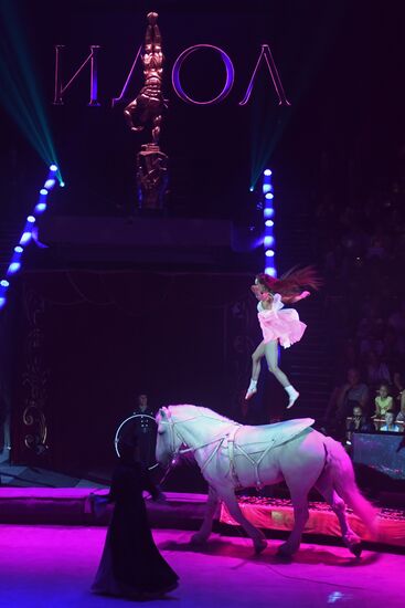 Всемирный фестиваль циркового искусства "Идол"