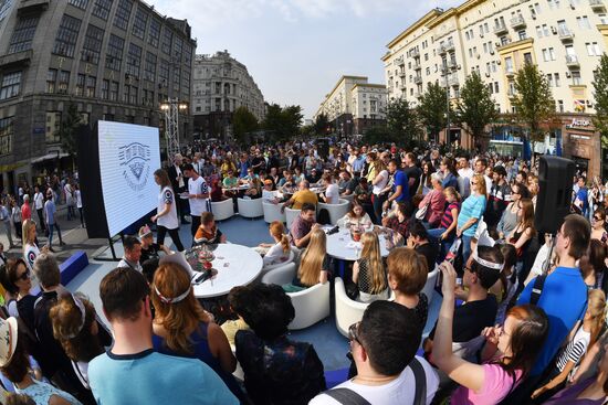 Празднование Дня города в Москве