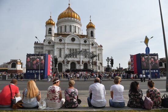 Празднование Дня города в Москве