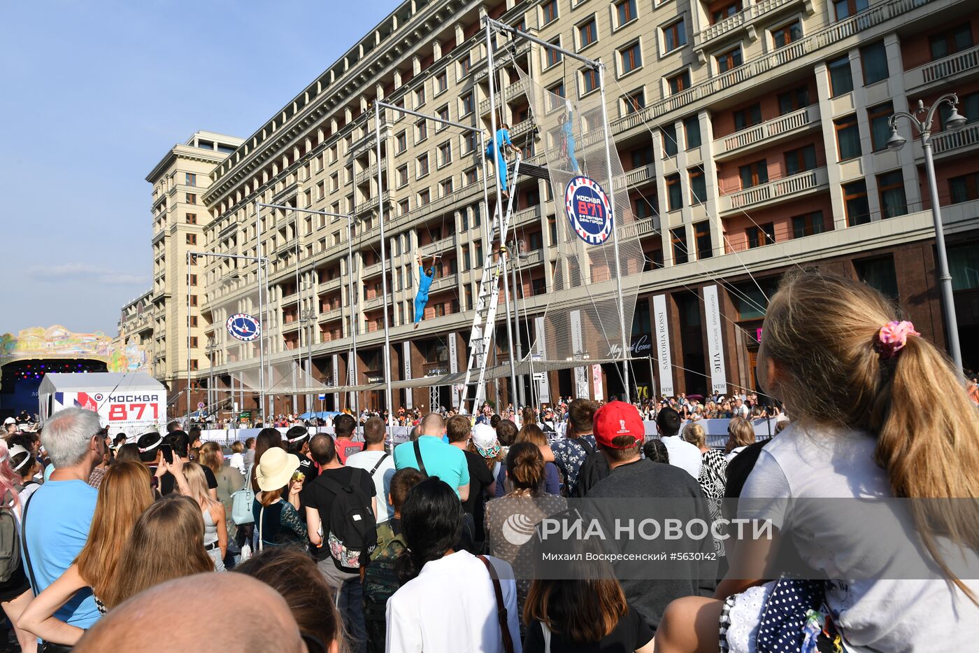 Празднование Дня города в Москве