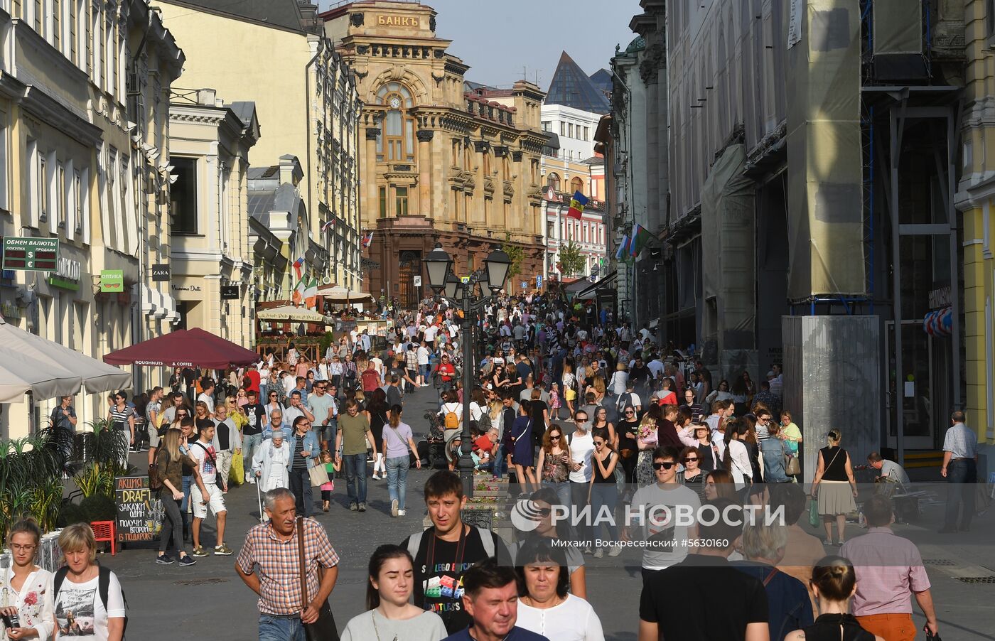 Празднование Дня города в Москве