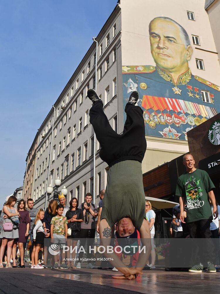 Празднование Дня города в Москве