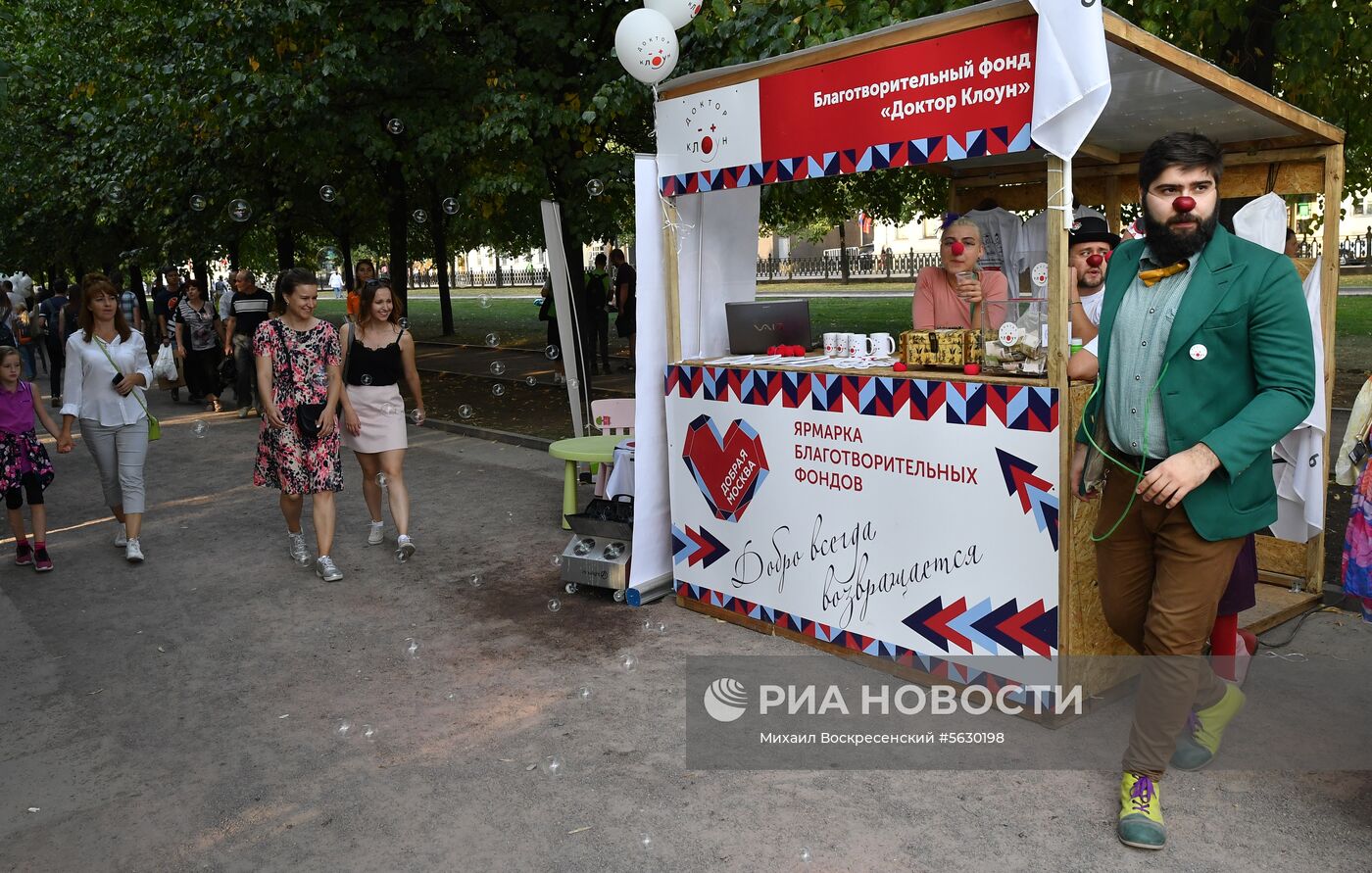 Празднование Дня города в Москве