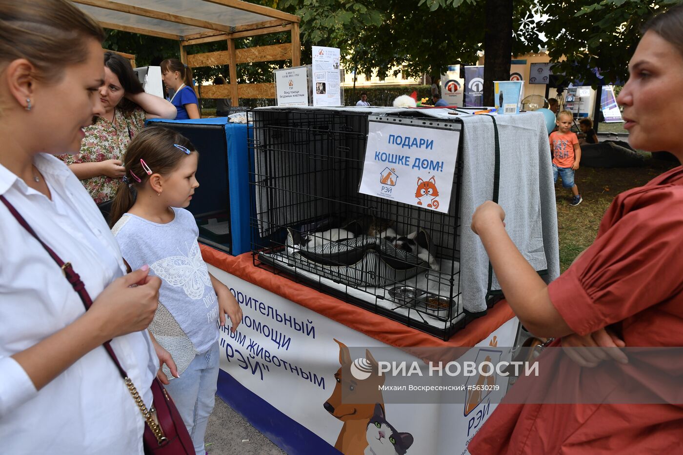 Празднование Дня города в Москве