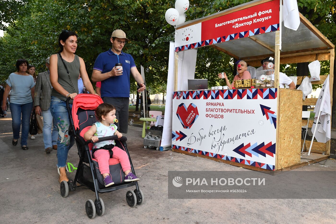 Празднование Дня города в Москве