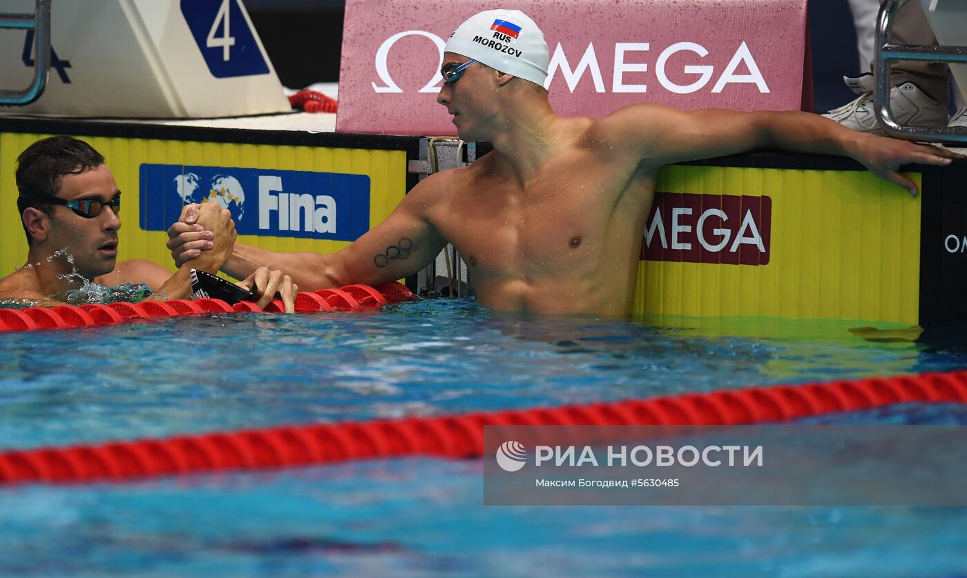 Плавание. I этап Кубка мира. Второй день