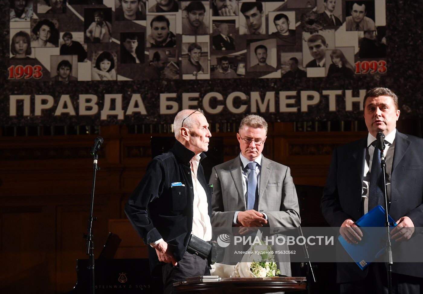 Вручение национальной премии "Камертон"