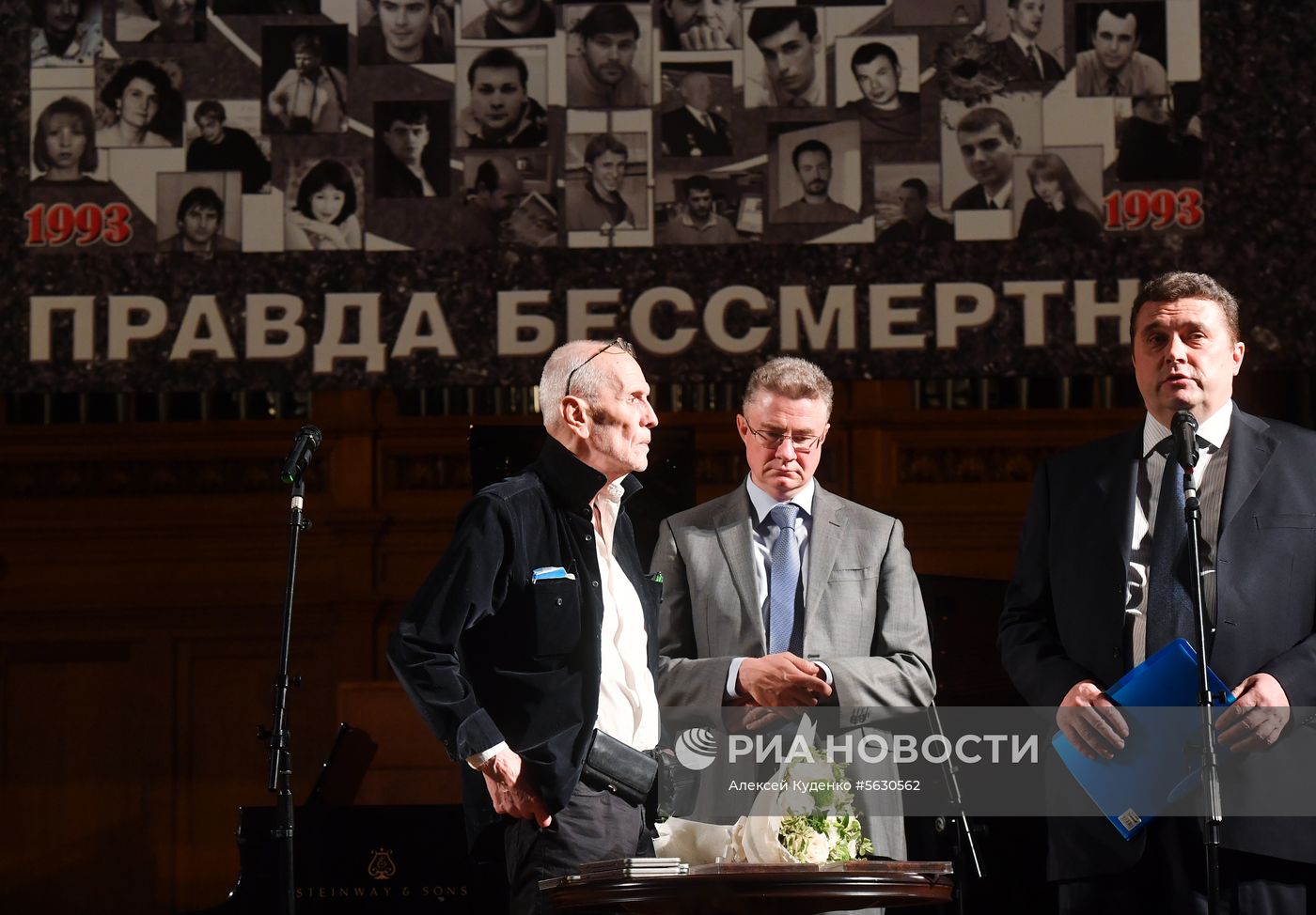 Вручение национальной премии "Камертон"