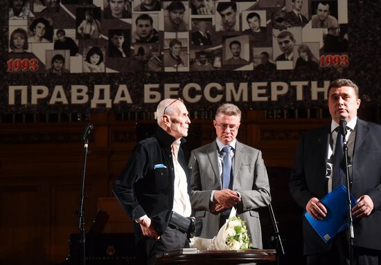 Вручение национальной премии "Камертон"