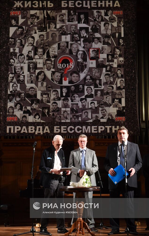 Вручение национальной премии "Камертон"