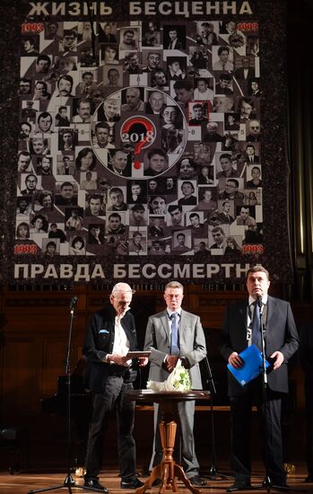 Вручение национальной премии "Камертон"