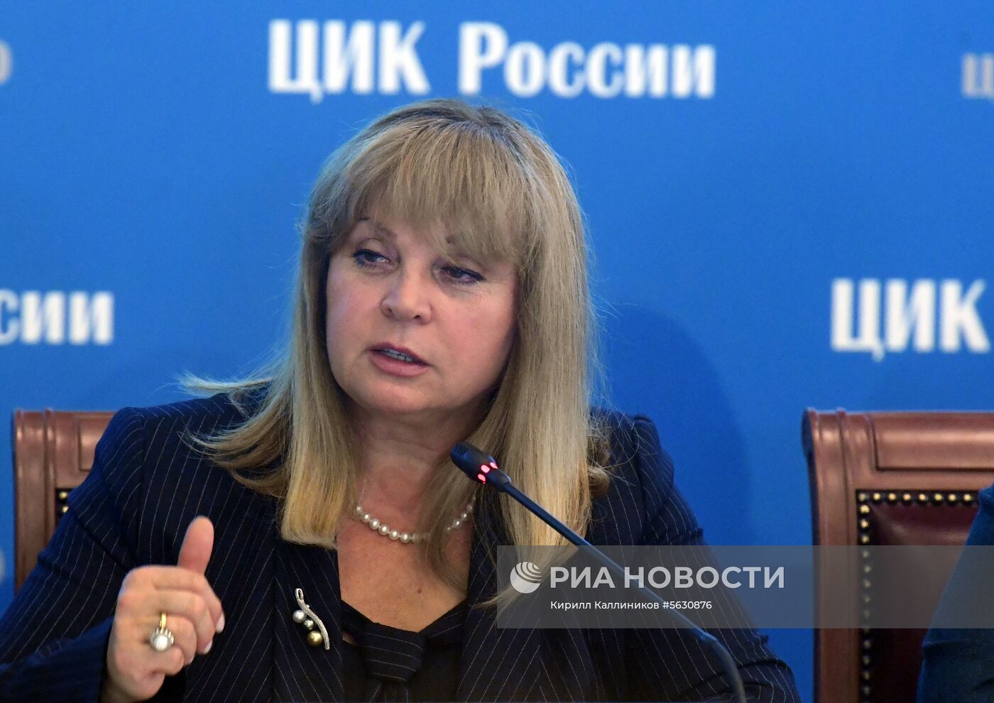 Работа информационного центра ЦИК РФ