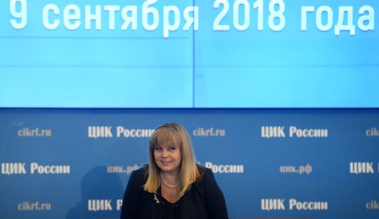 Работа информационного центра ЦИК РФ