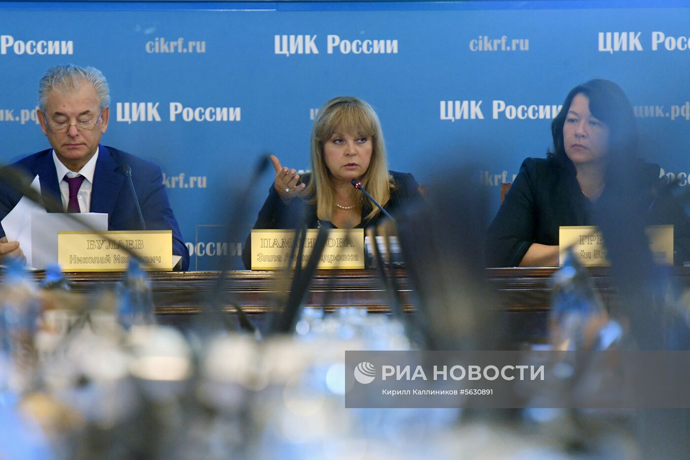 Работа информационного центра ЦИК РФ
