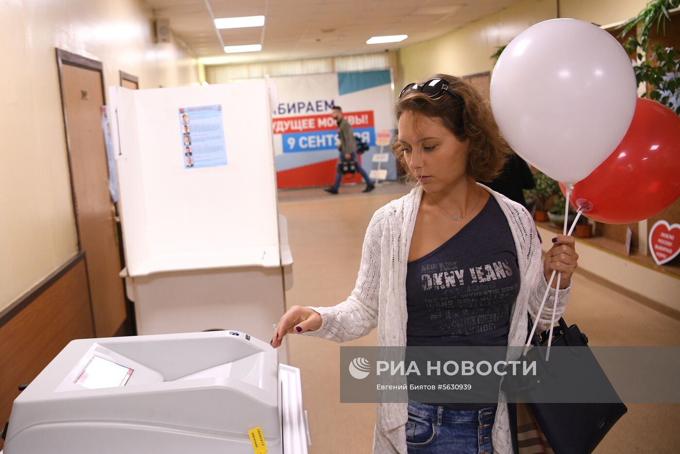 Выборы мэра Москвы