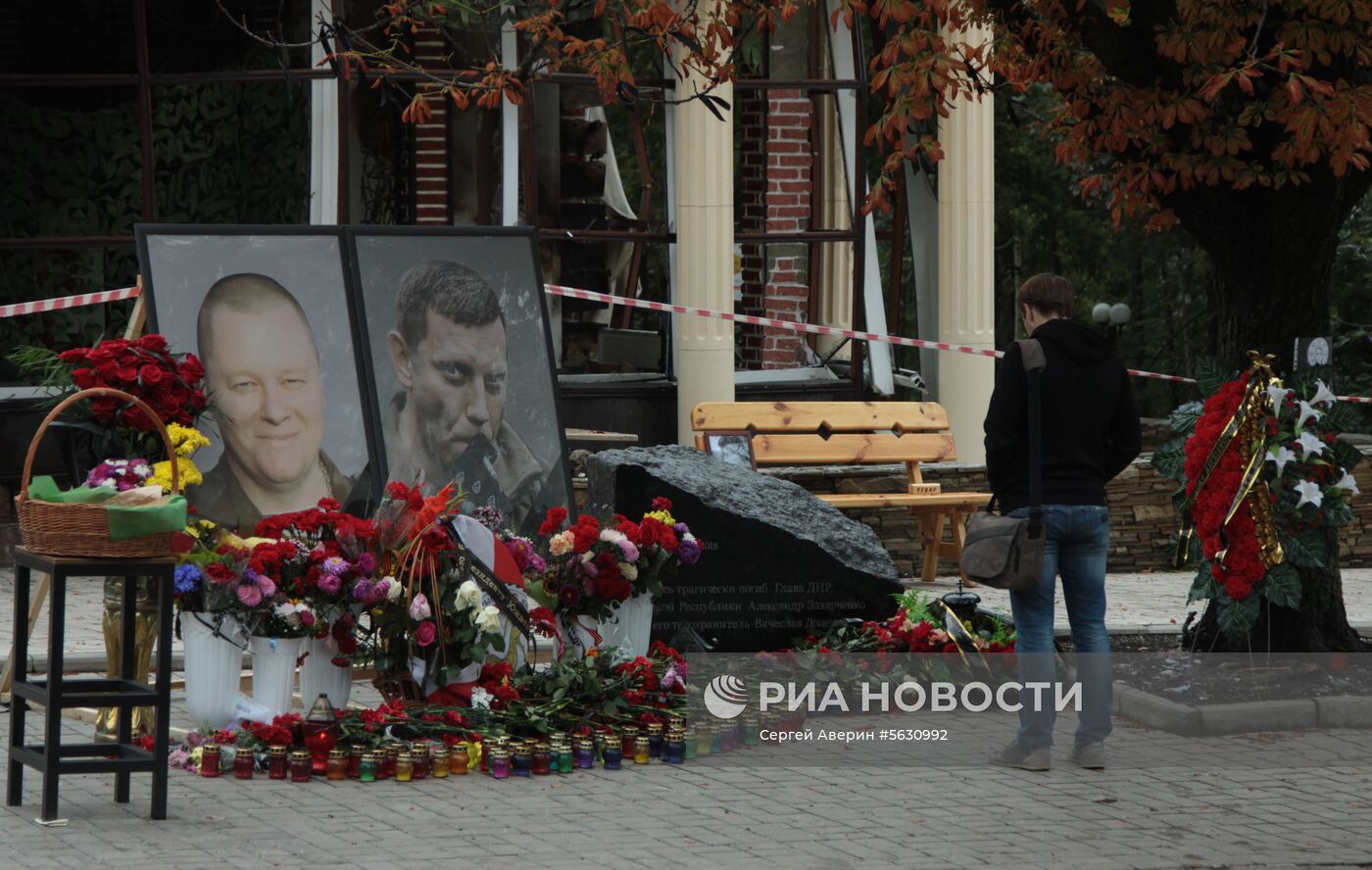 Мемориальный камень на месте гибели А. Захарченко в Донецке