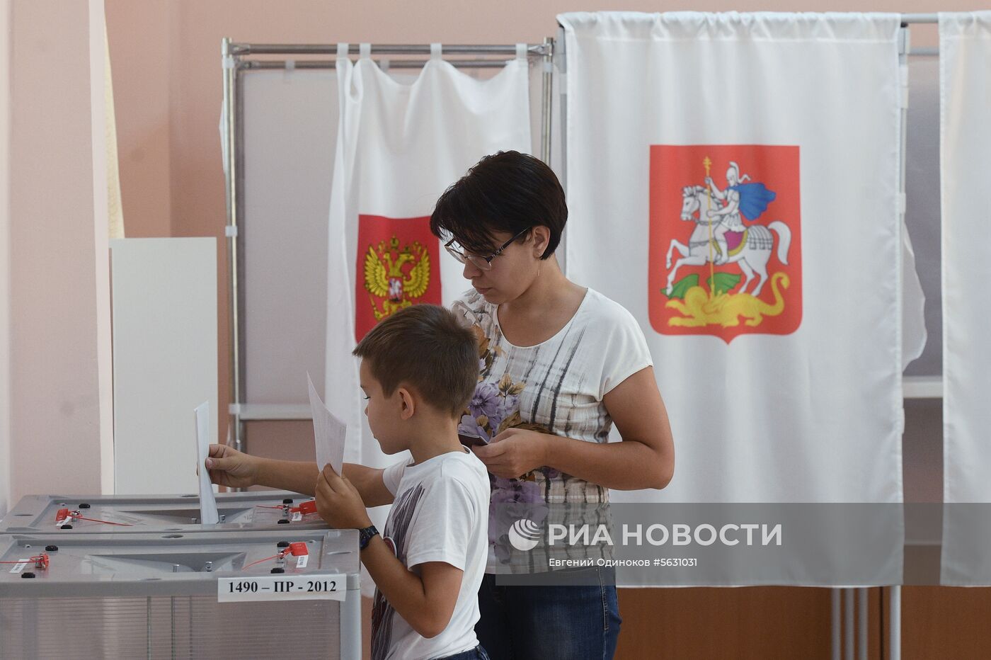 Выборы губернатора Московской области