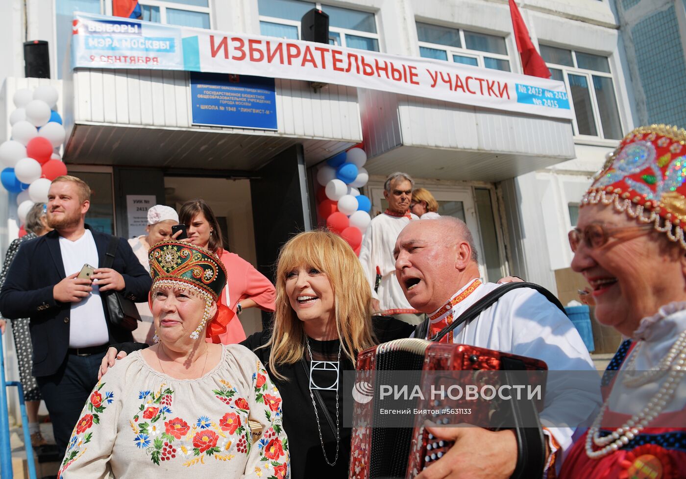 Выборы мэра Москвы