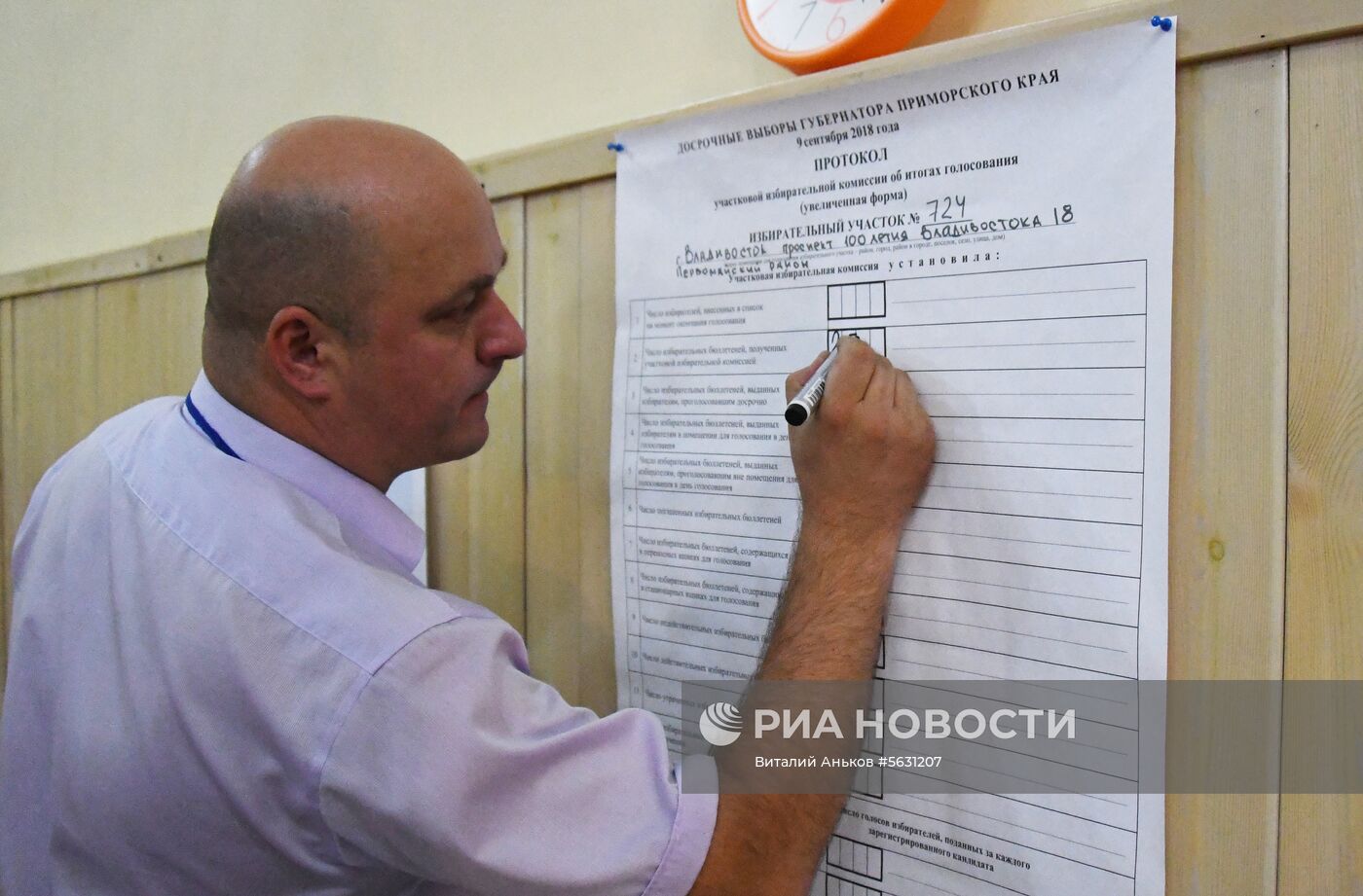 Подсчет голосов на выборах в Единый день голосования 