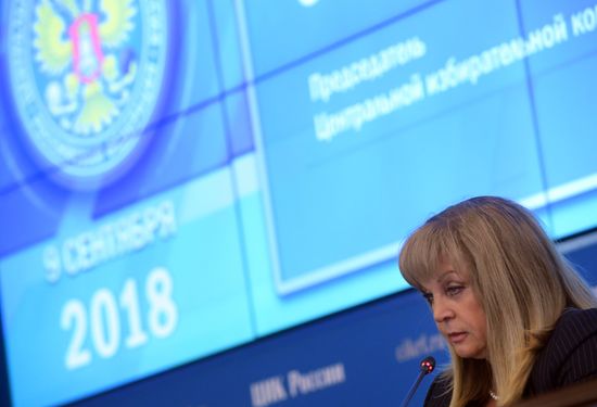 Работа информационного центра ЦИК РФ