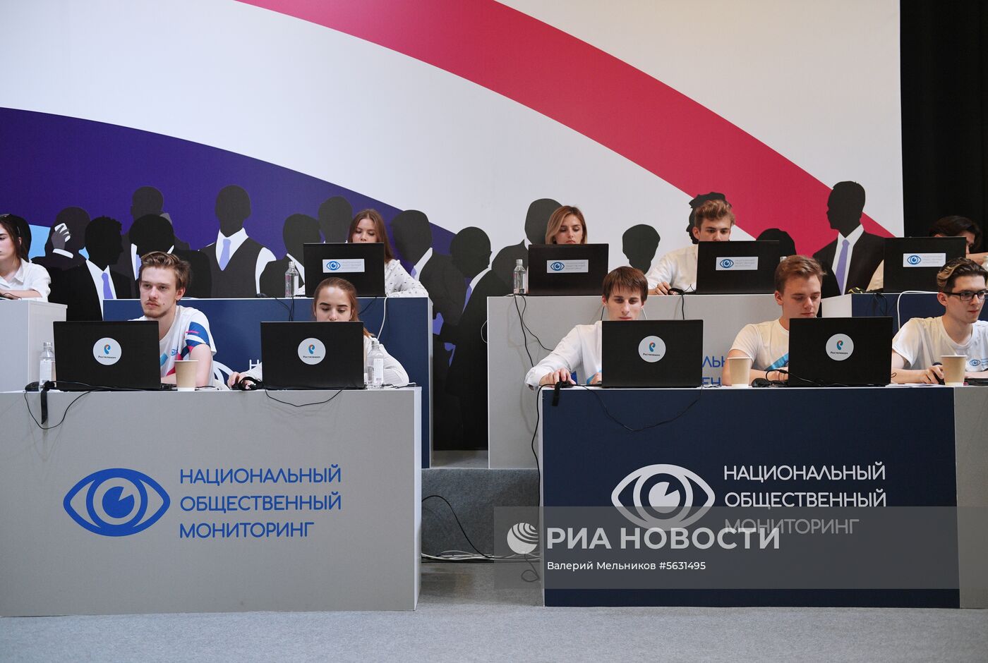 "Ночь выборов-2018"