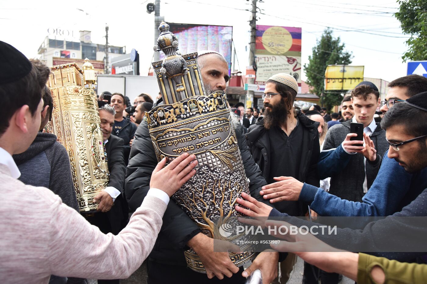 Празднование еврейского Нового года Рош ха-Шана в Умани