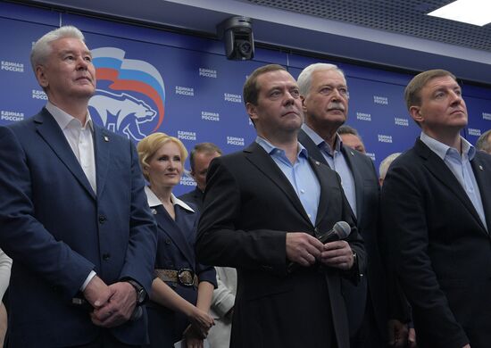 Премьер-министр РФ Д. Медведев посетил штаб "Единой России" в Москве