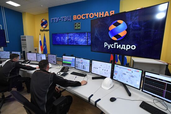 ТЭЦ «Восточная» во Владивостоке