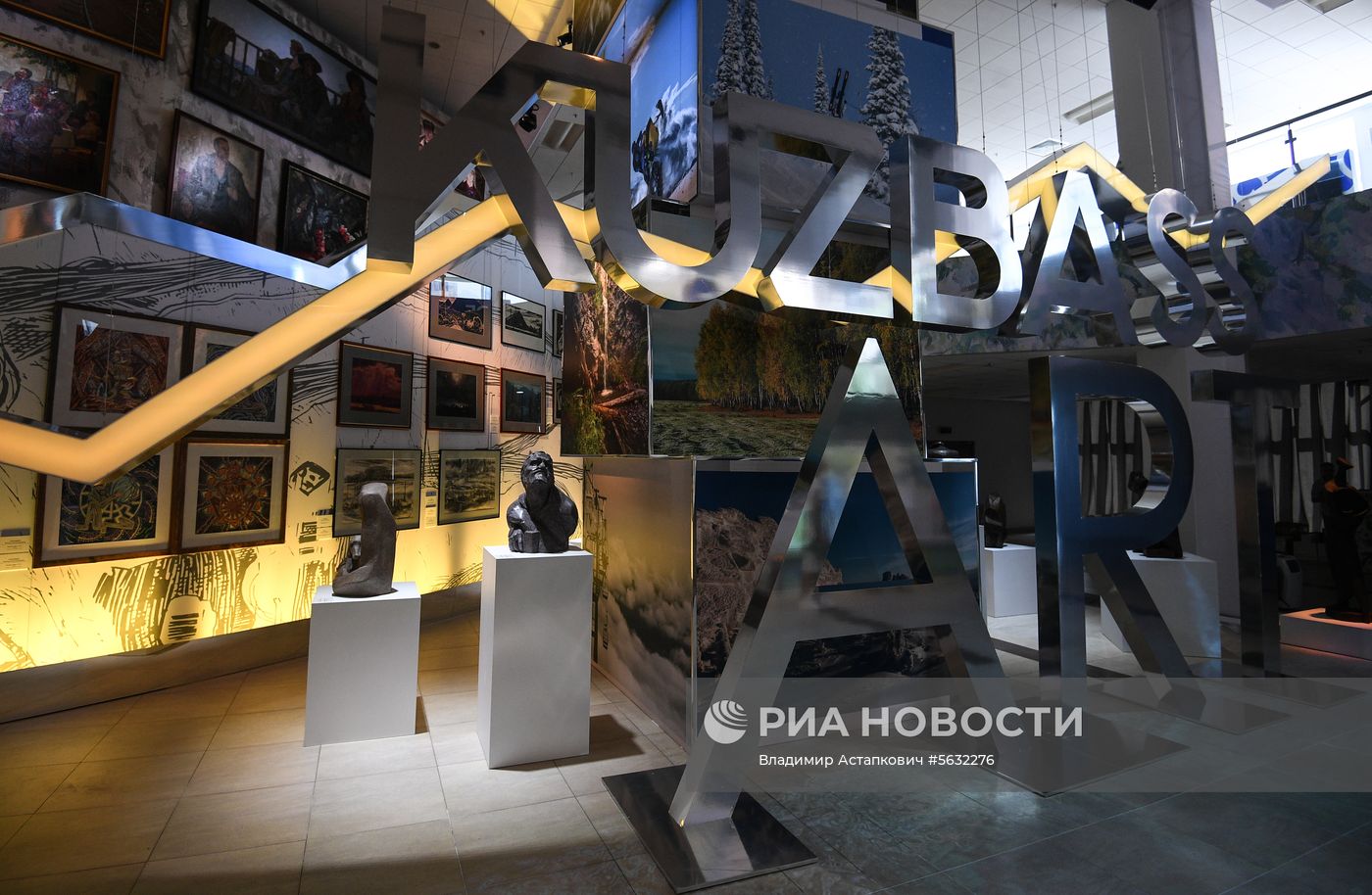 Стартовый день IV Восточного экономического форума