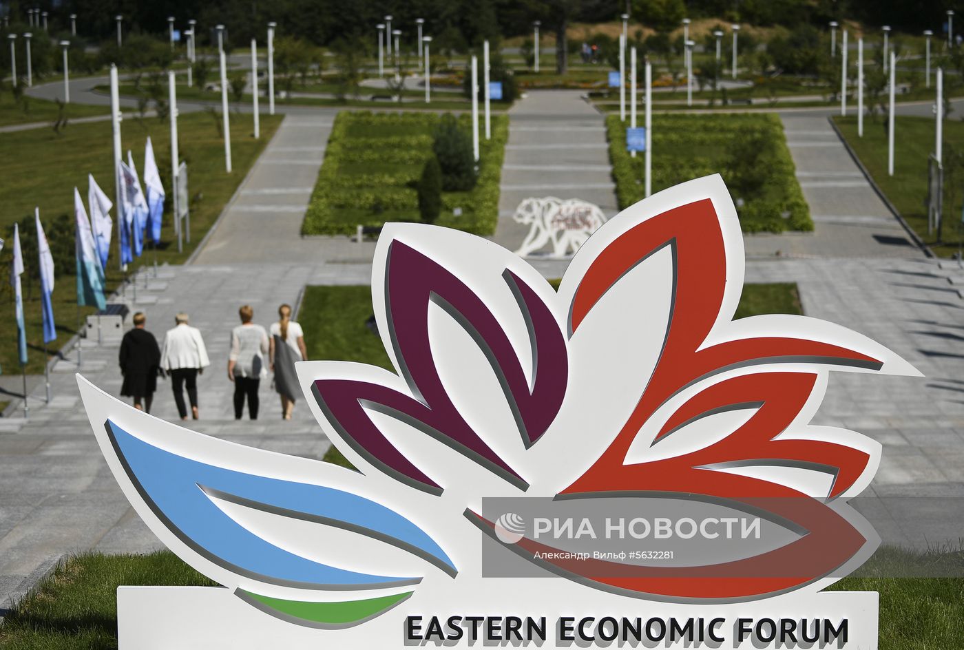 Стартовый день IV Восточного экономического форума