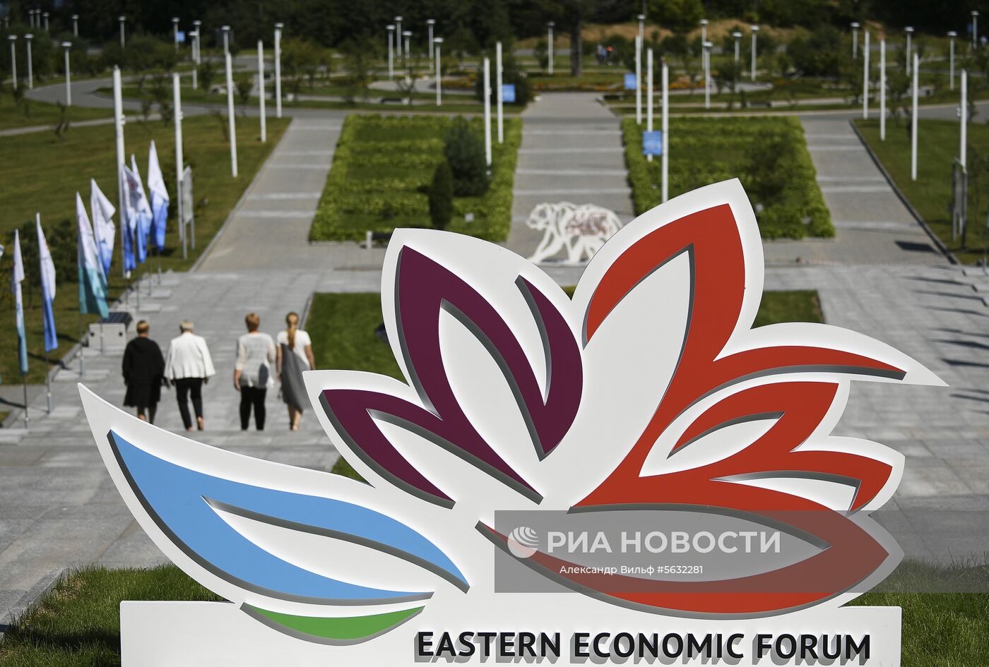 Стартовый день IV Восточного экономического форума