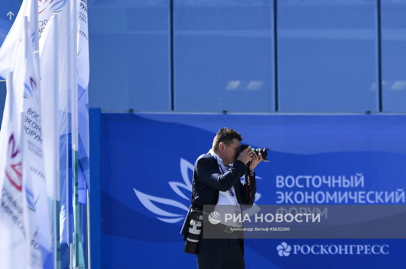 Стартовый день IV Восточного экономического форума