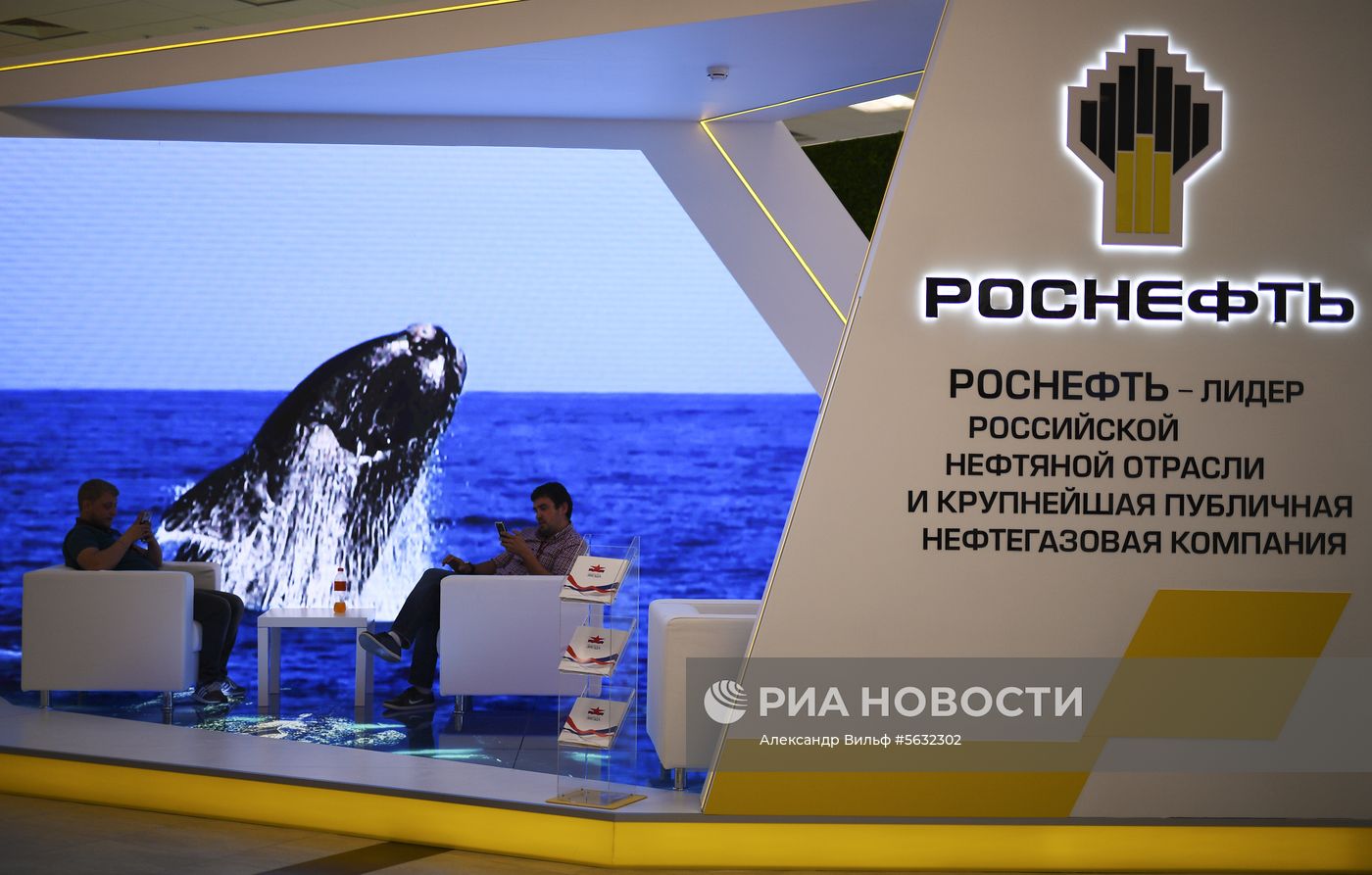 Стартовый день IV Восточного экономического форума