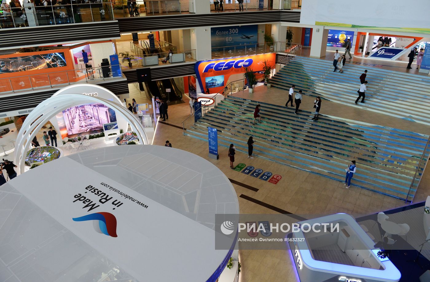 Стартовый день IV Восточного экономического форума