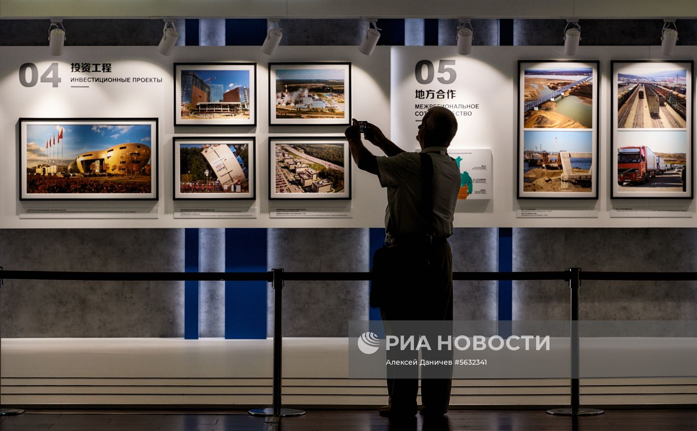 Стартовый день IV Восточного экономического форума