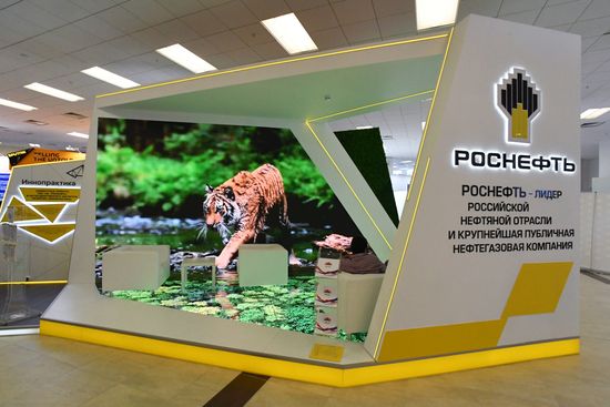 Стартовый день IV Восточного экономического форума
