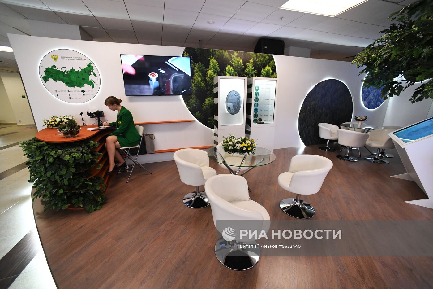 Стартовый день IV Восточного экономического форума