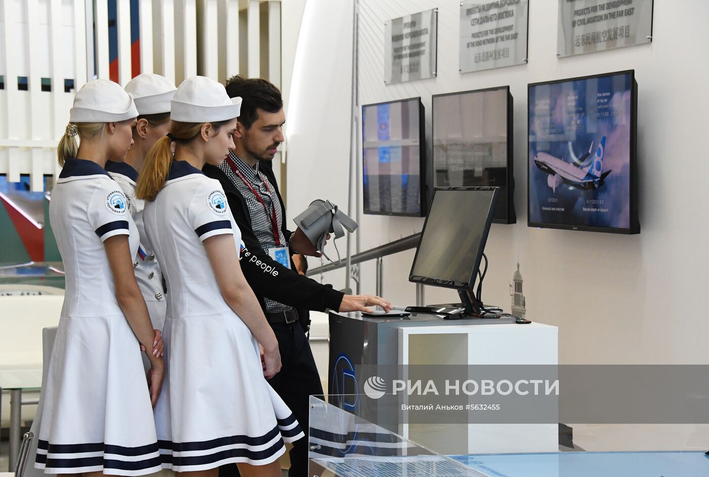 Стартовый день IV Восточного экономического форума