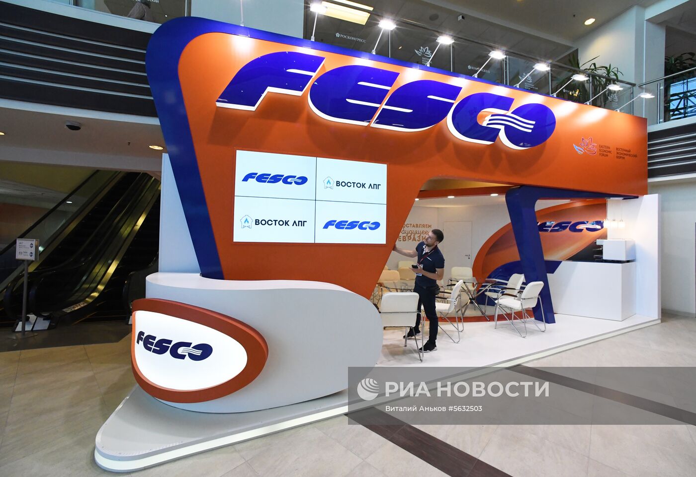 Стартовый день IV Восточного экономического форума