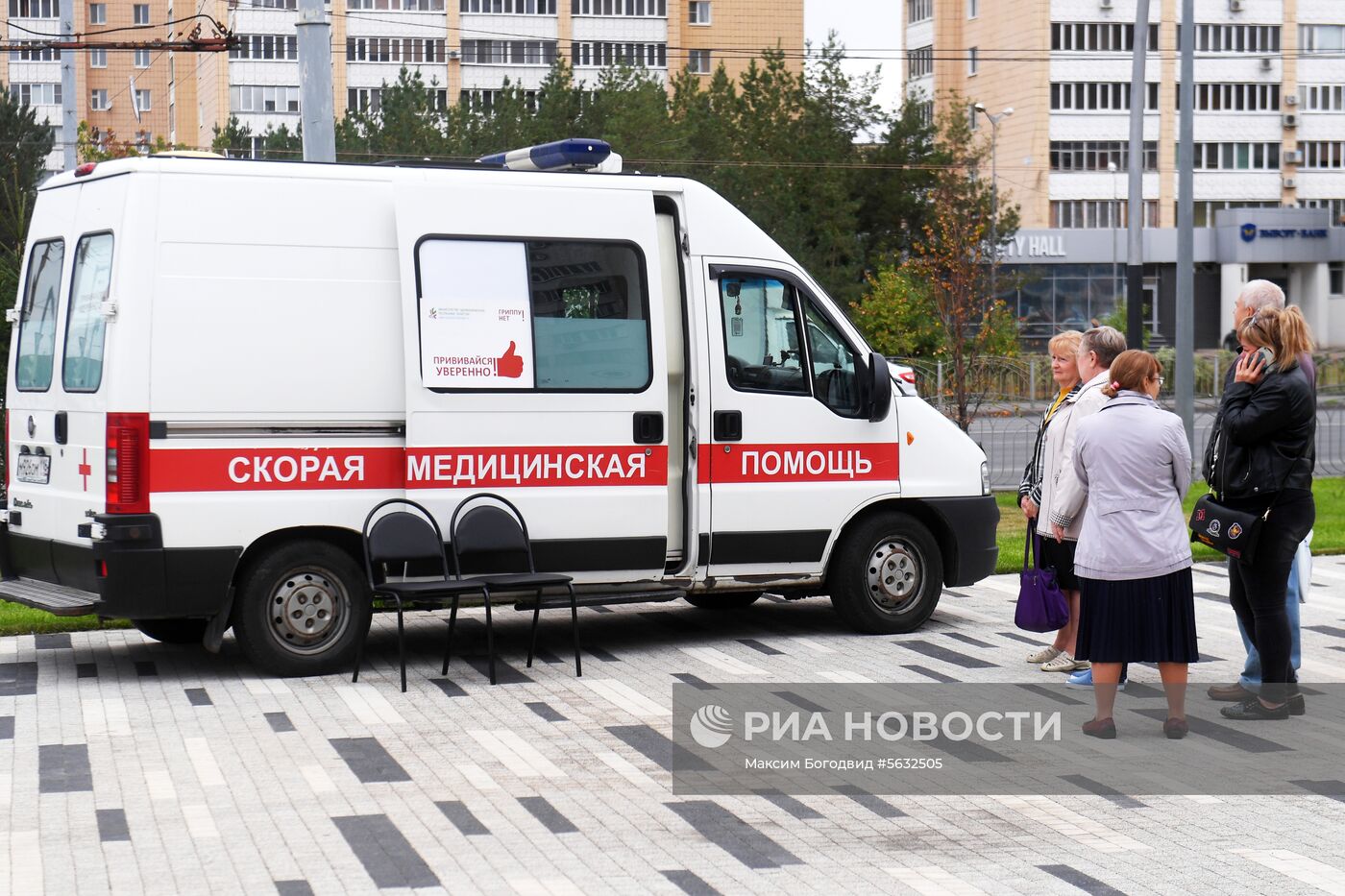 Работа мобильных пунктов вакцинации в Казани