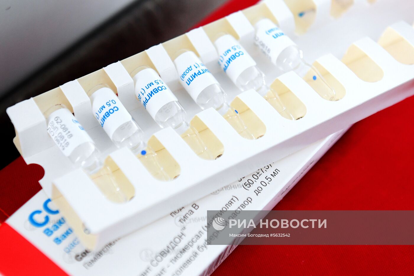 Работа мобильных пунктов вакцинации в Казани