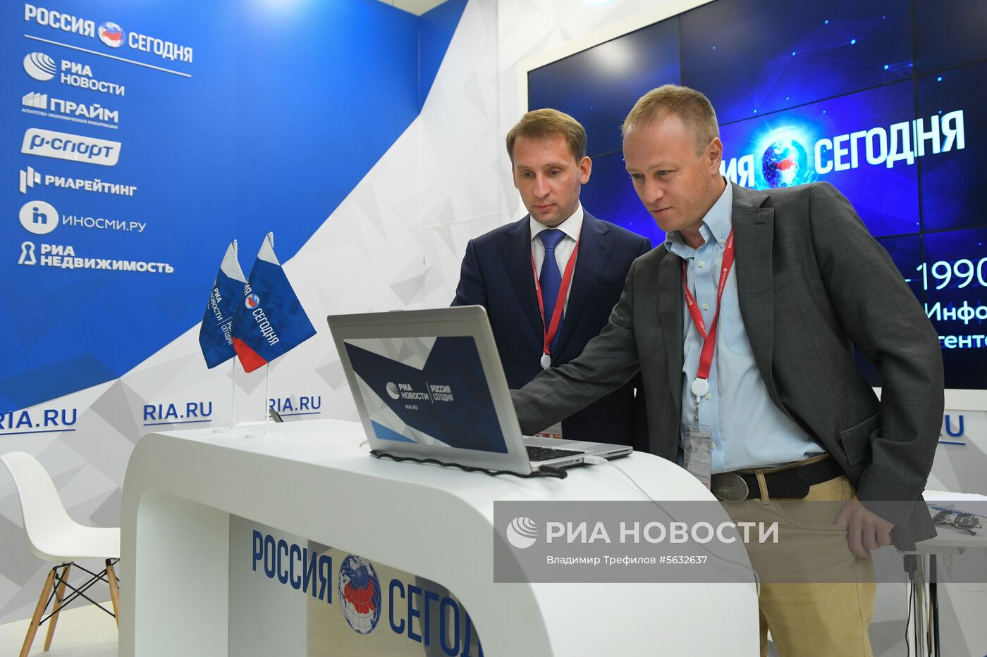 Стартовый день IV Восточного экономического форума