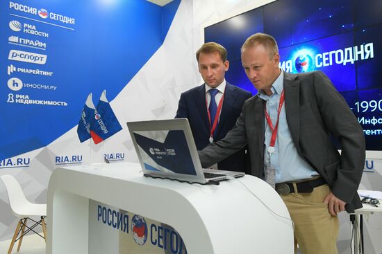 Стартовый день IV Восточного экономического форума