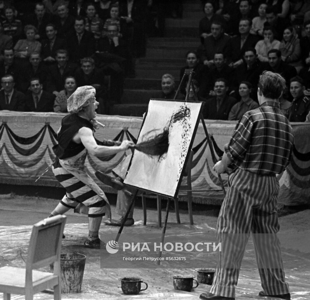 Клоун Олег Попов