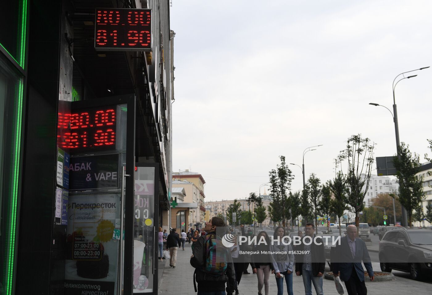 Курс валют в Москве