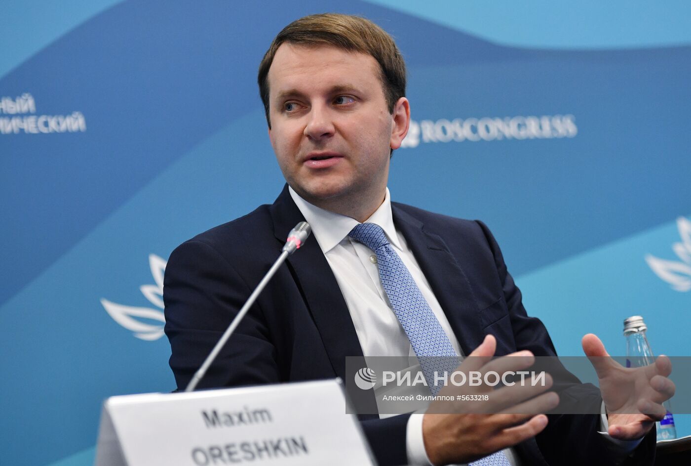 IV Восточный экономический форум. День первый