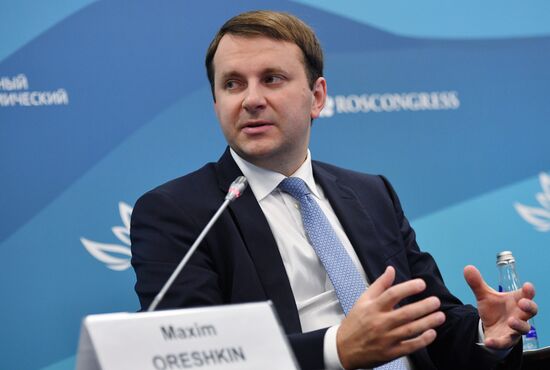 IV Восточный экономический форум. День первый